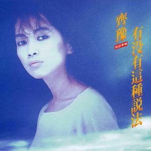 国精品无码一区二区三区四区五区
