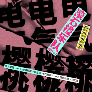 国精品无码一区二区三区四区五区
