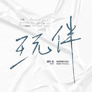 国精品无码一区二区三区四区五区
