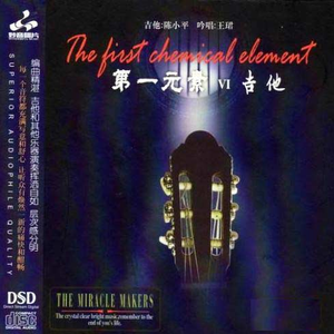 国精品无码一区二区三区四区五区
